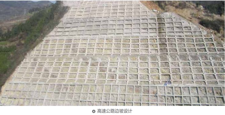 巖土工程設(shè)計、施工