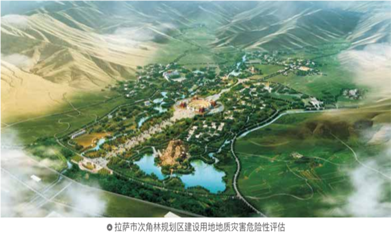 地災防治