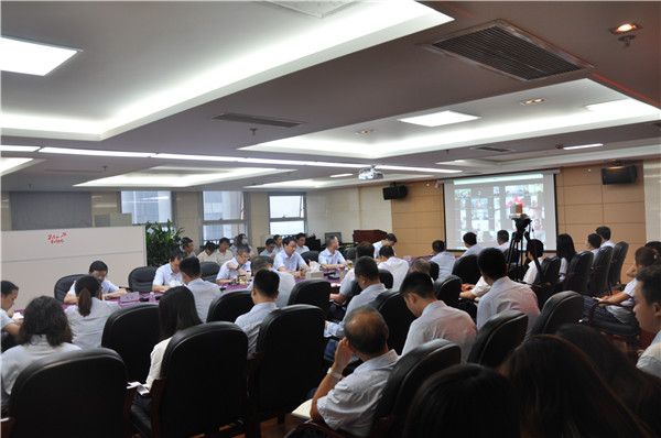 四川冶勘設(shè)計集團黨委召開整頓工作紀律加強作風建設(shè)工作視頻會議