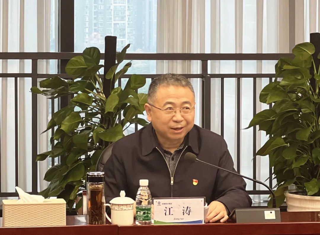 學(xué)習(xí)二十大|江濤赴冶勘設(shè)計集團(tuán)宣講黨的二十大精神