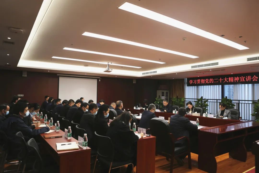 學(xué)習(xí)二十大|江濤赴冶勘設(shè)計集團(tuán)宣講黨的二十大精神