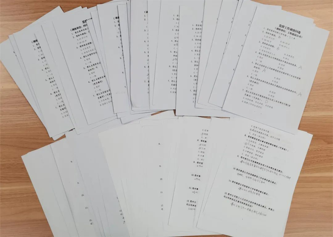 抓實黨建促發(fā)展 考核調研齊顯能冶勘設計集團深入開展“大學習大調研大討論”