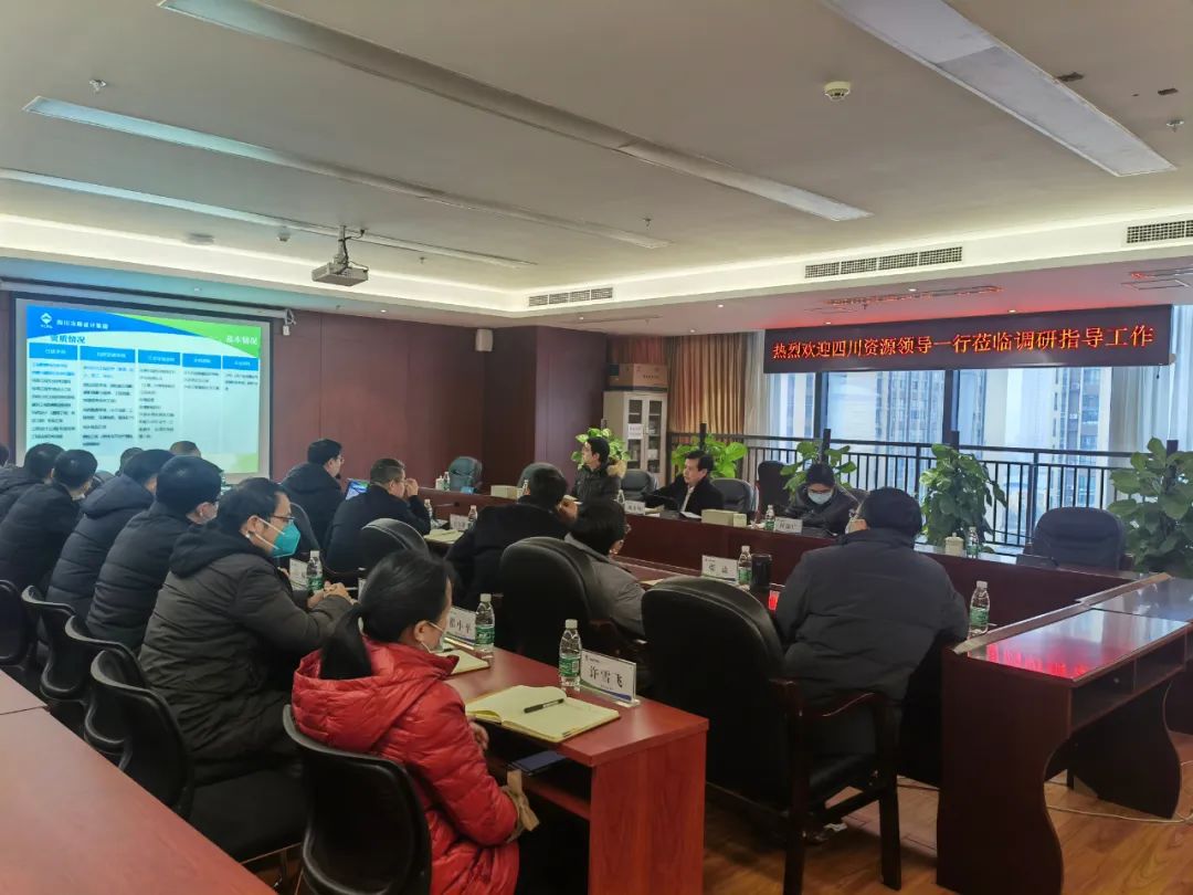 四川資源黨委委員、副總經(jīng)理?xiàng)罱鸫ㄒ恍械揭笨痹O(shè)計(jì)集團(tuán)開(kāi)展大調(diào)研活動(dòng)