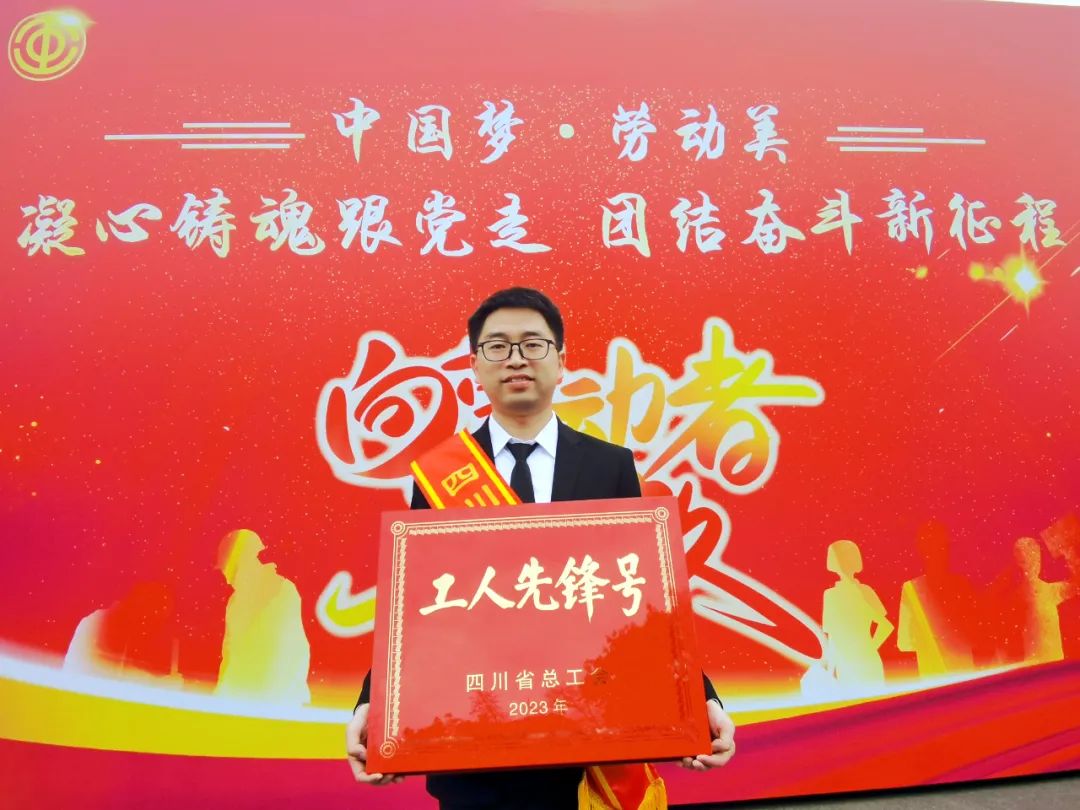 向勞動者致敬|科技創(chuàng)新引領發(fā)展，智能探測服務社會