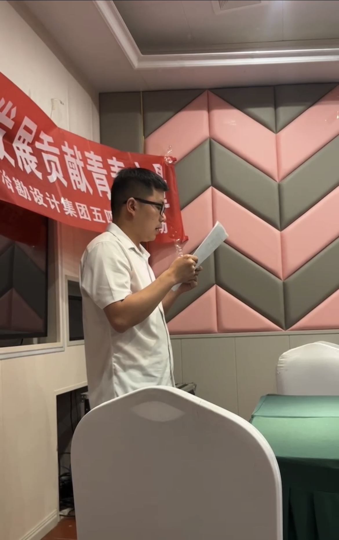 青年大講堂②|傳五四薪火，賀青年之節(jié)