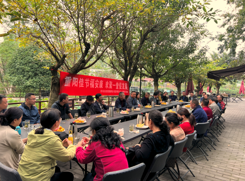 情系退休職工，情暖重陽佳節(jié)