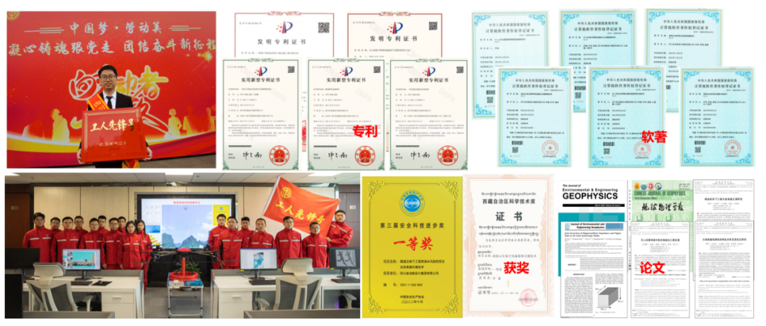 喜訊|四川省冶勘設計集團科技創(chuàng)新工作再獲省級嘉獎
