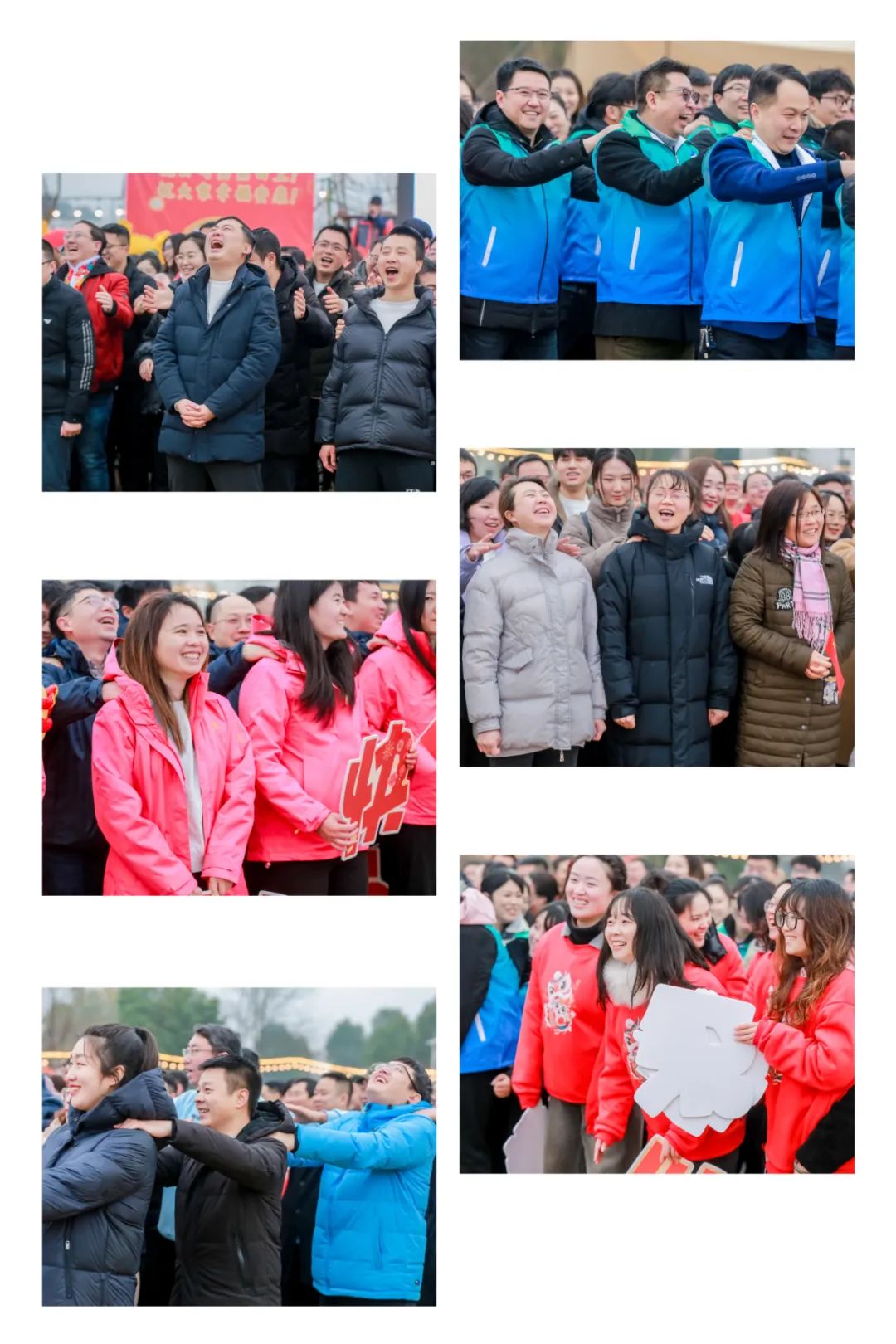 “動(dòng)出趣 賽出彩”|勘察設(shè)計(jì)集團(tuán)開(kāi)展迎新春趣味運(yùn)動(dòng)會(huì)