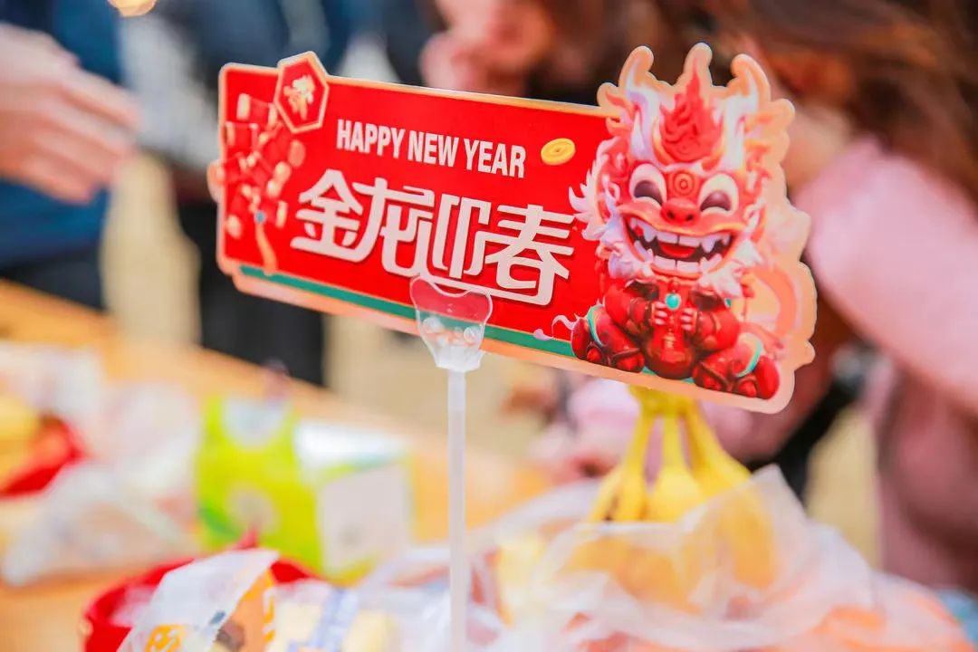 四川省自然資源勘察設(shè)計(jì)集團(tuán)給您拜年了！