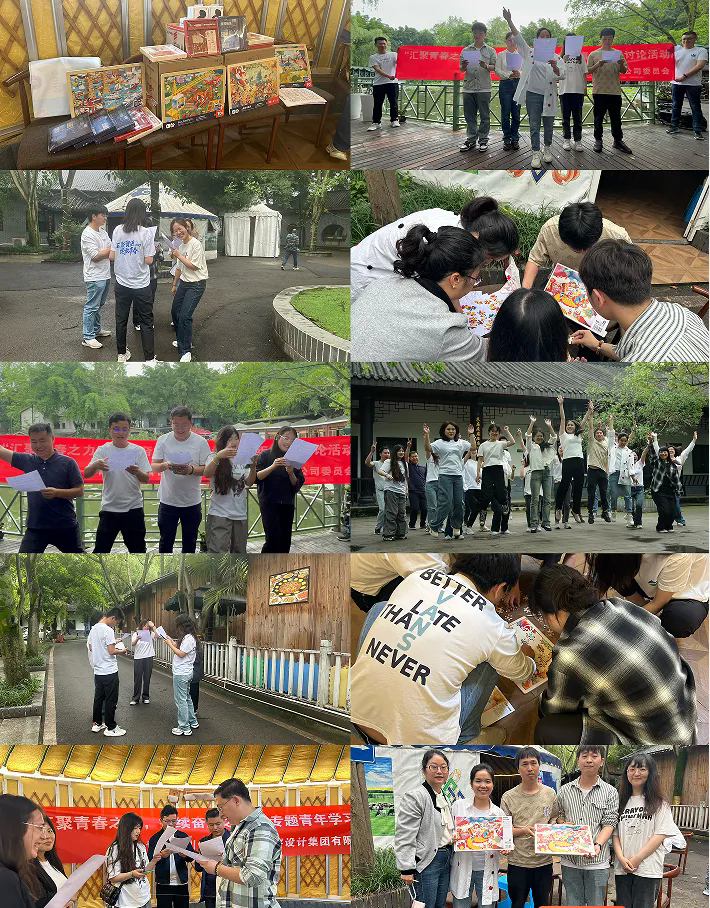 匯聚青春之力 接續(xù)奮進(jìn)之行|四川資源勘察設(shè)計(jì)集團(tuán)團(tuán)委舉辦專題青年學(xué)習(xí)討論活動(dòng)