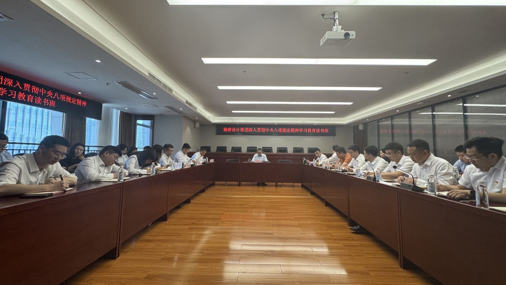勘察設(shè)計(jì)集團(tuán)黨委召開深入貫徹中央八項(xiàng)規(guī)定精神學(xué)習(xí)教育讀書班專題研討會(huì)