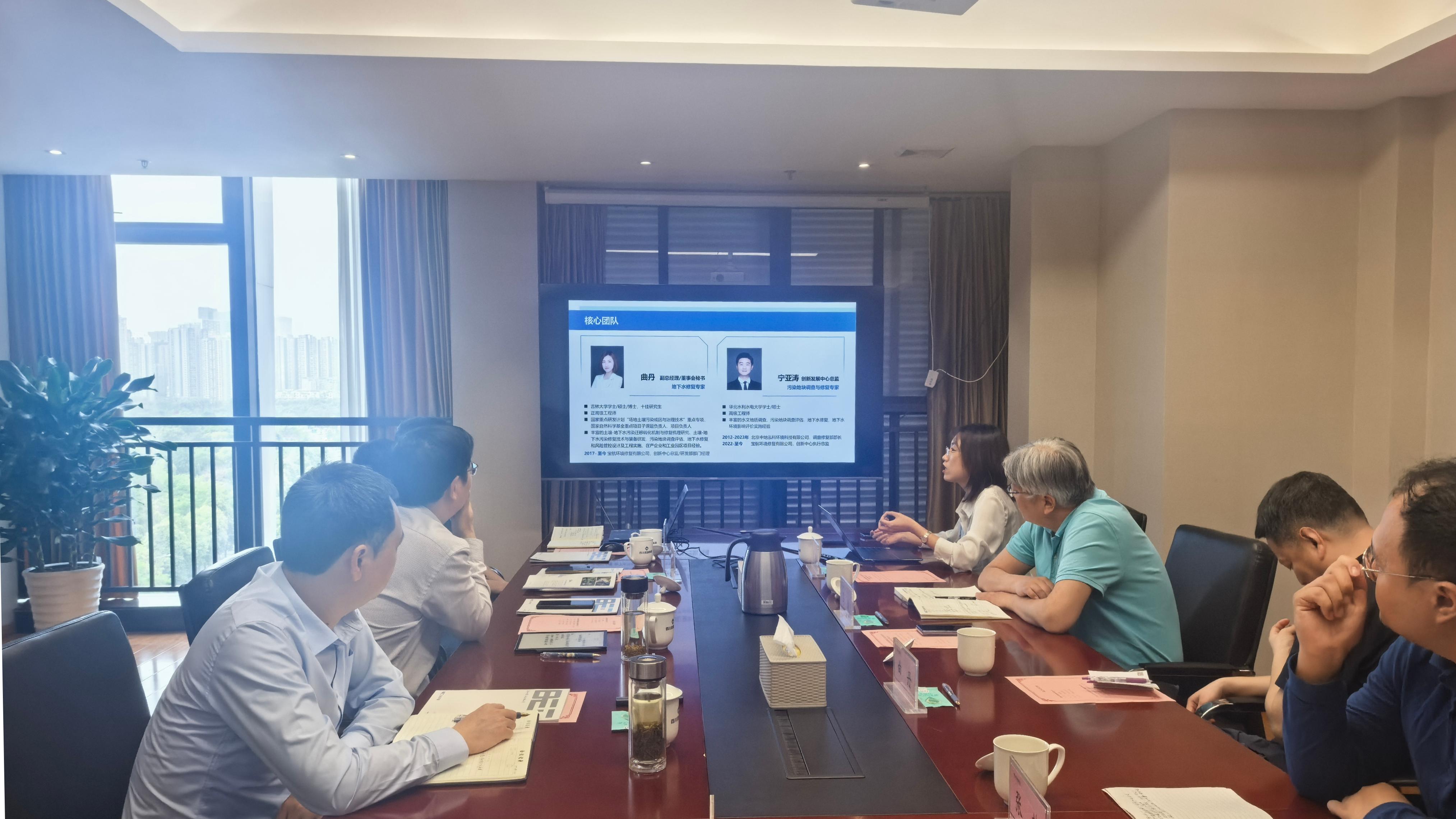 勘察設(shè)計集團與寶航環(huán)境修復有限公司在成都舉行座談交流會