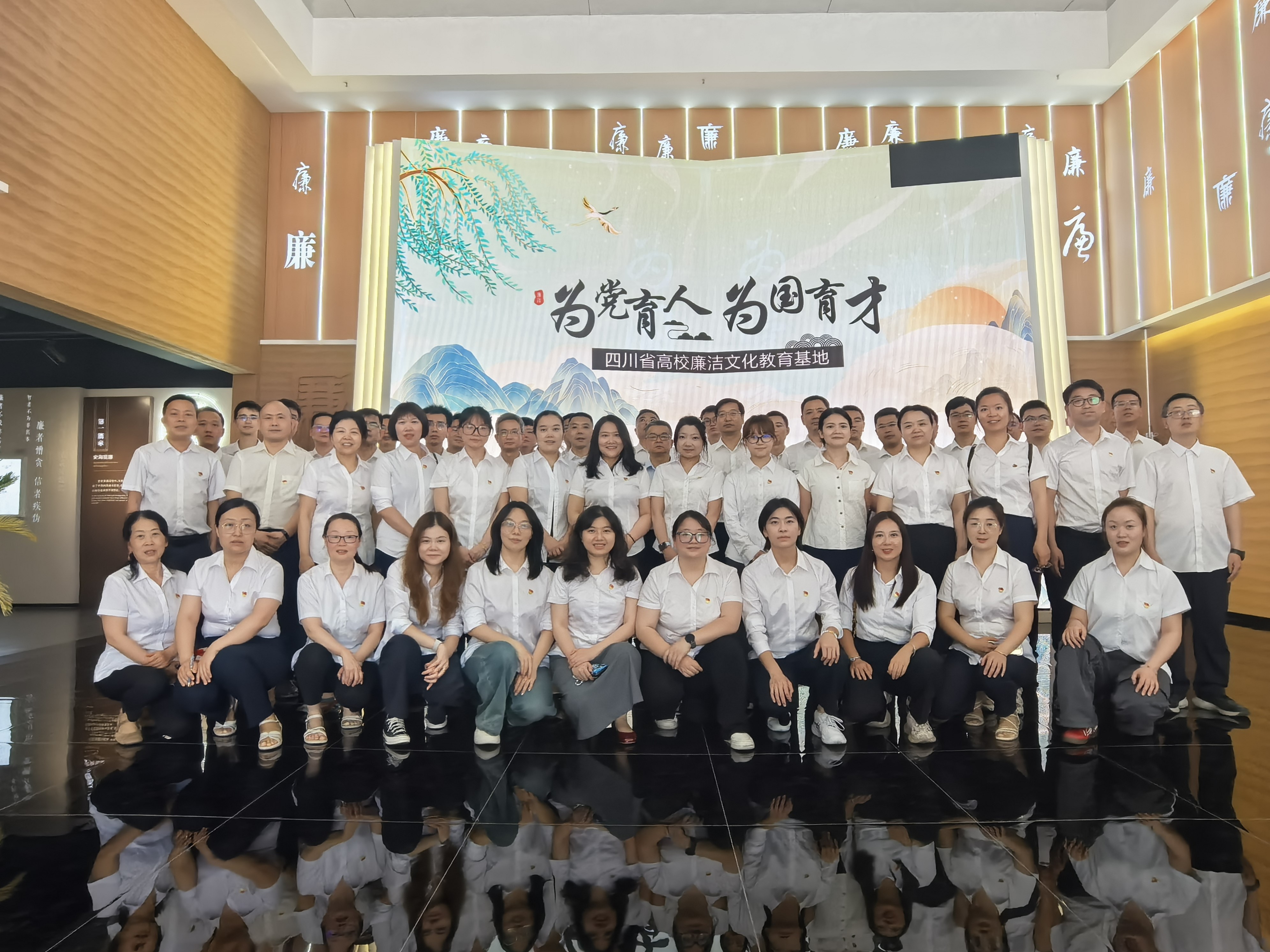 學(xué)思踐悟強作風 警鐘長鳴筑防線 | 勘察設(shè)計集團黨委深化紀律作風建設(shè)